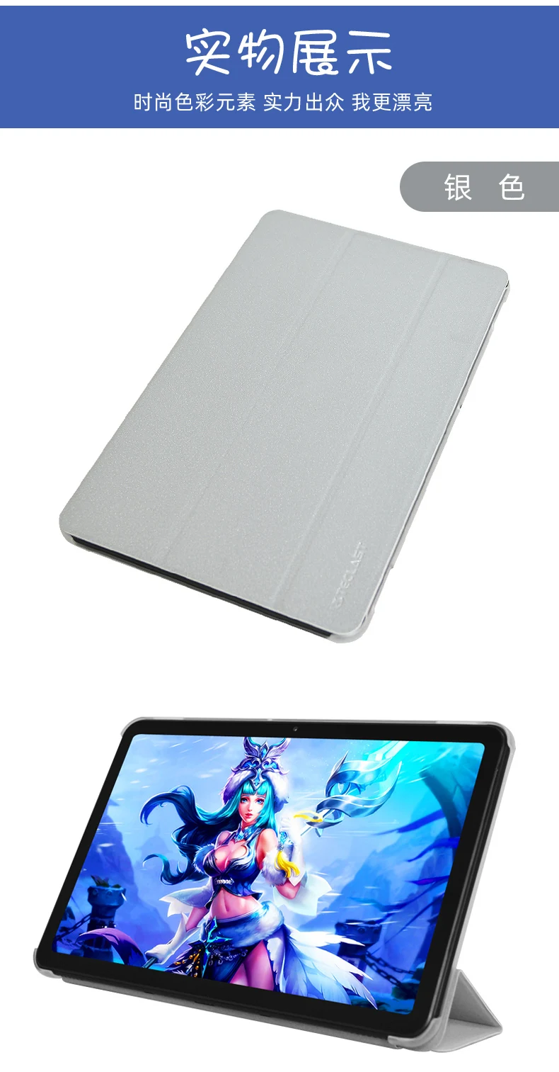 Capa para teclast t40 pro 10.4 