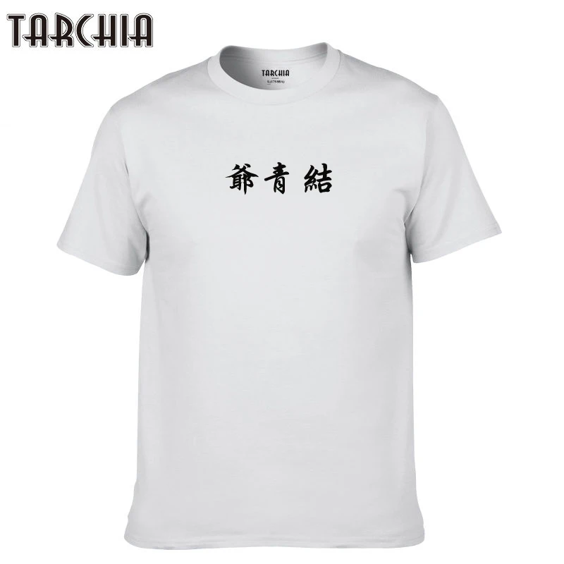Мужская хлопковая футболка TARCHIA Повседневная с коротким рукавом китайским