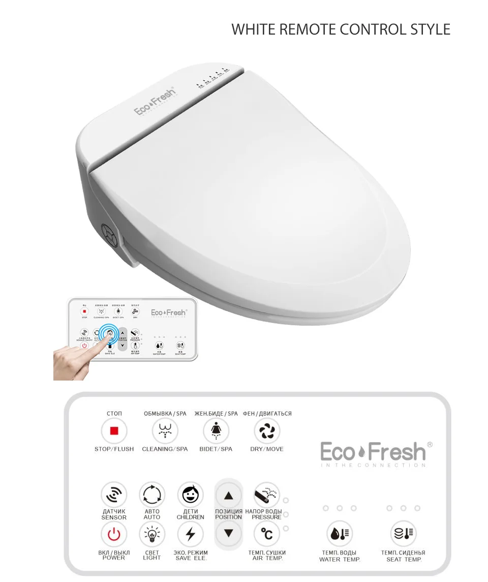 Умное сиденье для унитаза Ecofresh электронное биде с подогревом|Сиденья унитазов| |