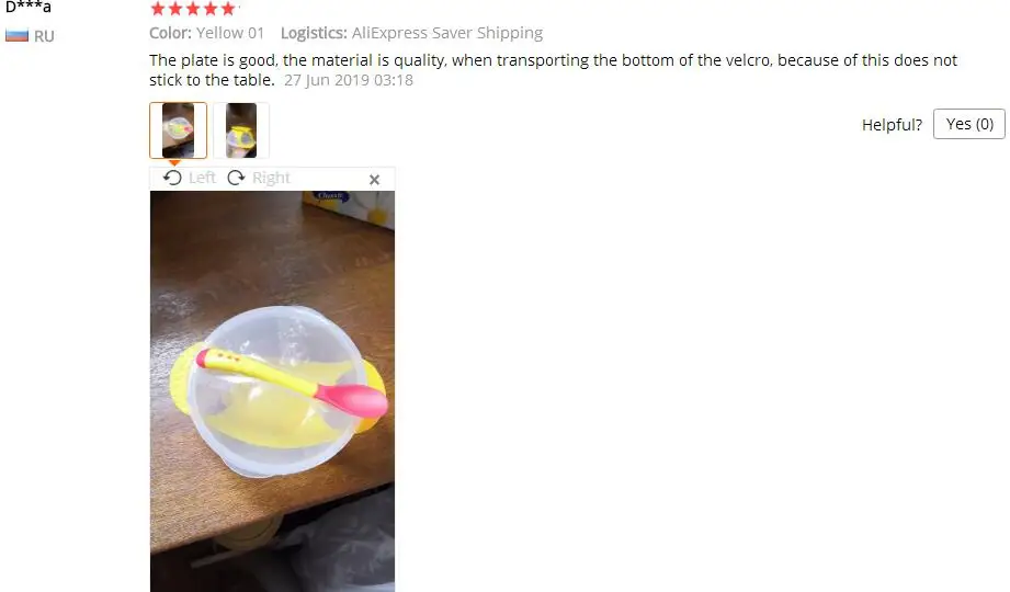 QQ截图20190703222201