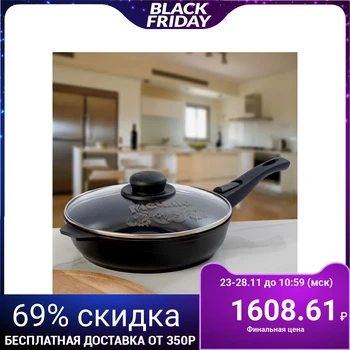 

Frying pan 22 cm "Prestige", height 5.5 cm, removable handle, glass lid