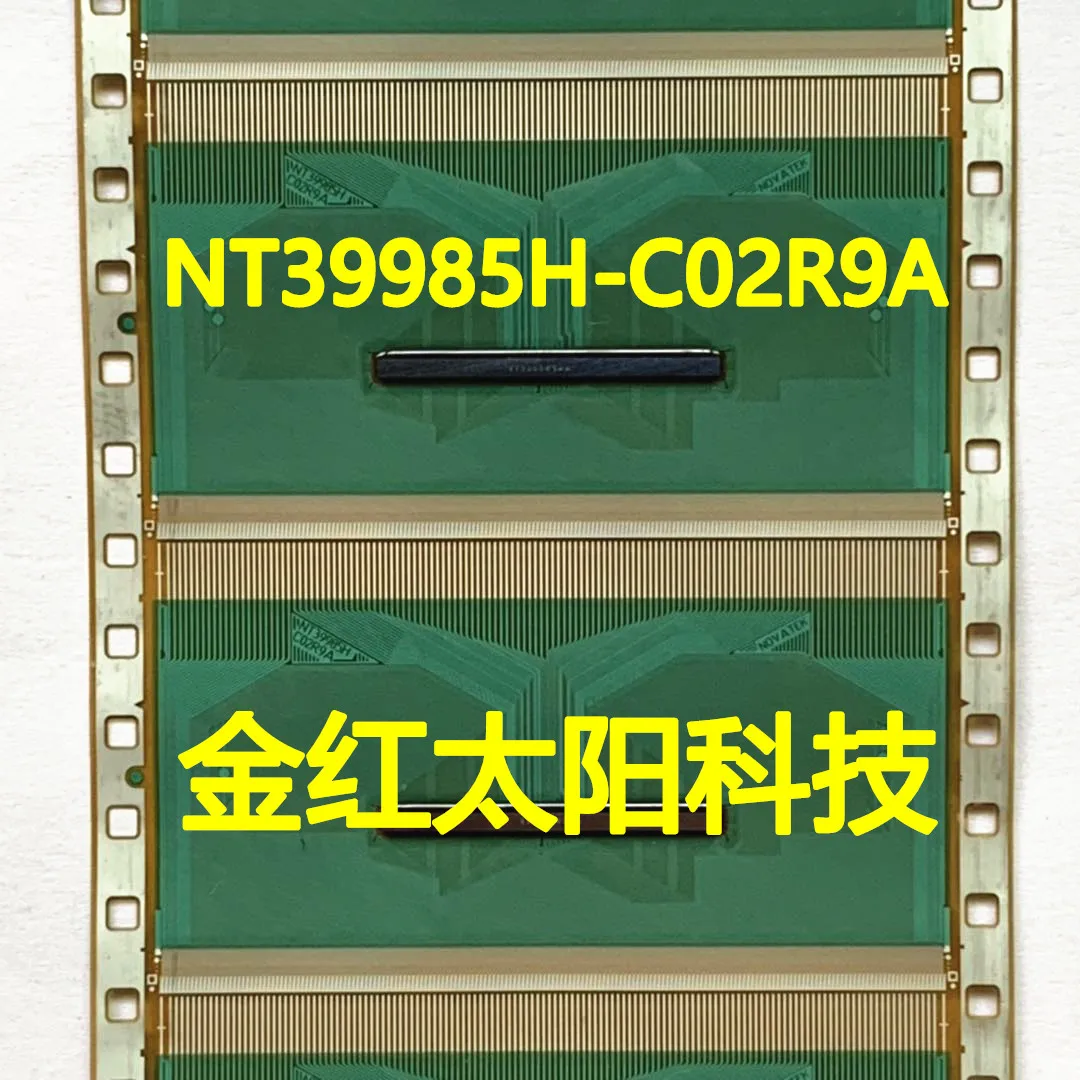 100% новый и оригинальный NT39985H-C02R9A | Электроника