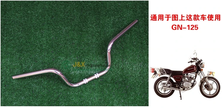 Мотоцикл кран ручка GS125 руль CG125 жемчуг речной нож Taizi GN125 руль Мужская ручка
