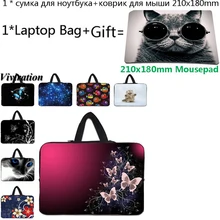 Для sony Vaio iPad CHUWI LapBook Pro Чехол для ноутбука 14 15 13 12 17 10 10,2 15,6 13,3 11,6 сумки для ноутбука с игровым ковриком для мыши