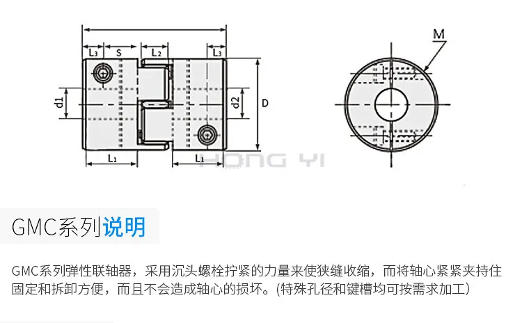 梅花联轴器-3 (2)