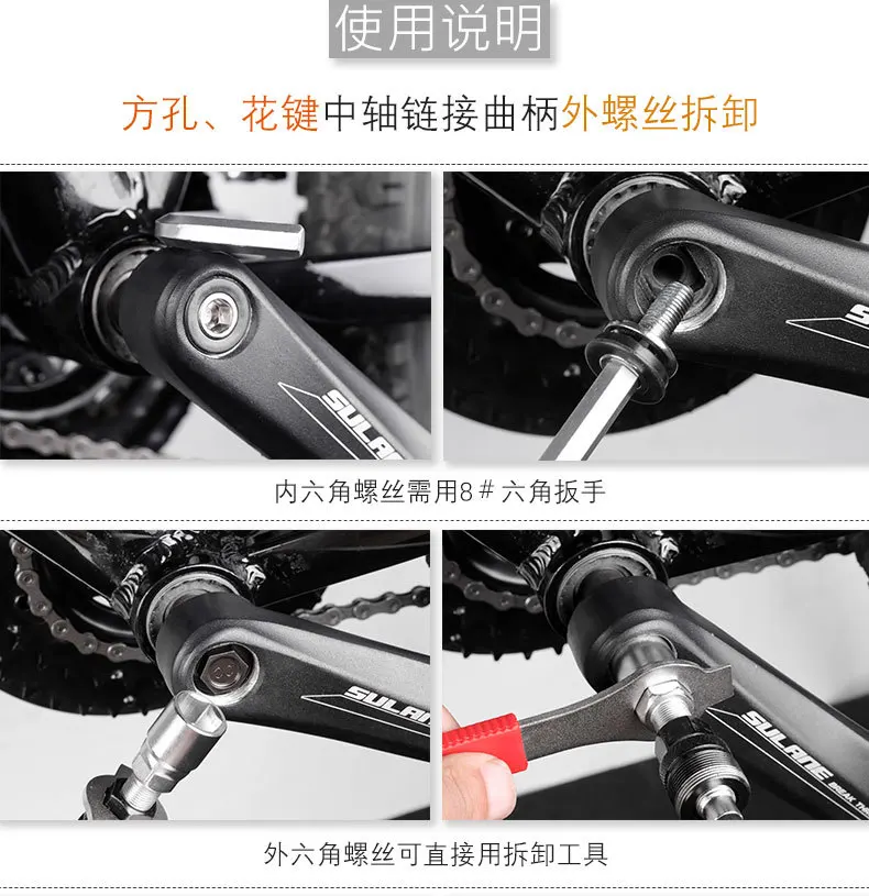 Велосипедный Кривошип разборка велосипеда Medial Axis Crankset Съемник с верхней шляпой квадратное отверстие сплайн Crank Repair Tools аксессуары
