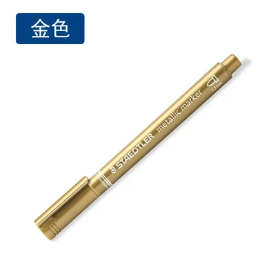 gold STAEDTLER 8323 Цветные Маркеры Ручка, канцелярские принадлежности для офиса школьные принадлежности быстросохнущие водонепроницаемые маркерные ручки металлик 5 цветов Набор - Цвет: gold
