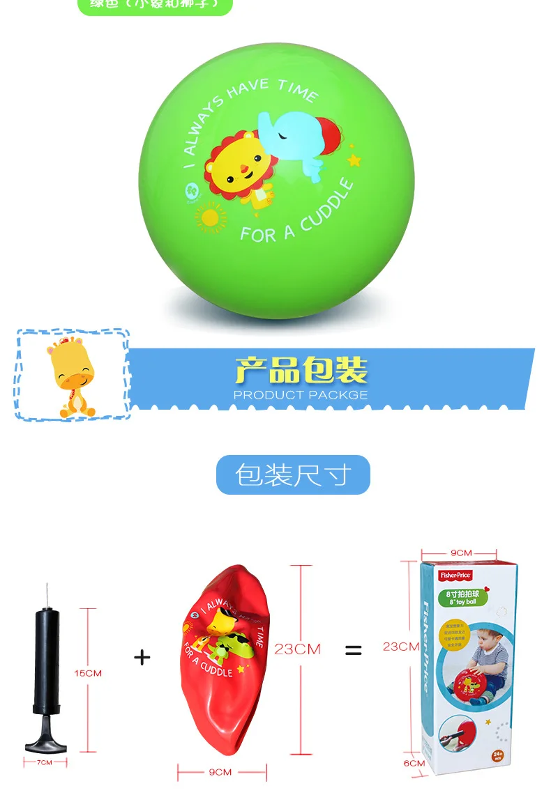 Fisher-Price уполномоченный гироборд с колесами 8 дюймов Пай осенняя и зимняя/резиновый мяч и надписью «Love» для экологически чистый ПВХ игрушечный шар для детей обучение