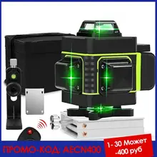 Niveau laser 4D vert 16 lignes auto-nivelant, projection horizontale et verticale à 360°, super puissant