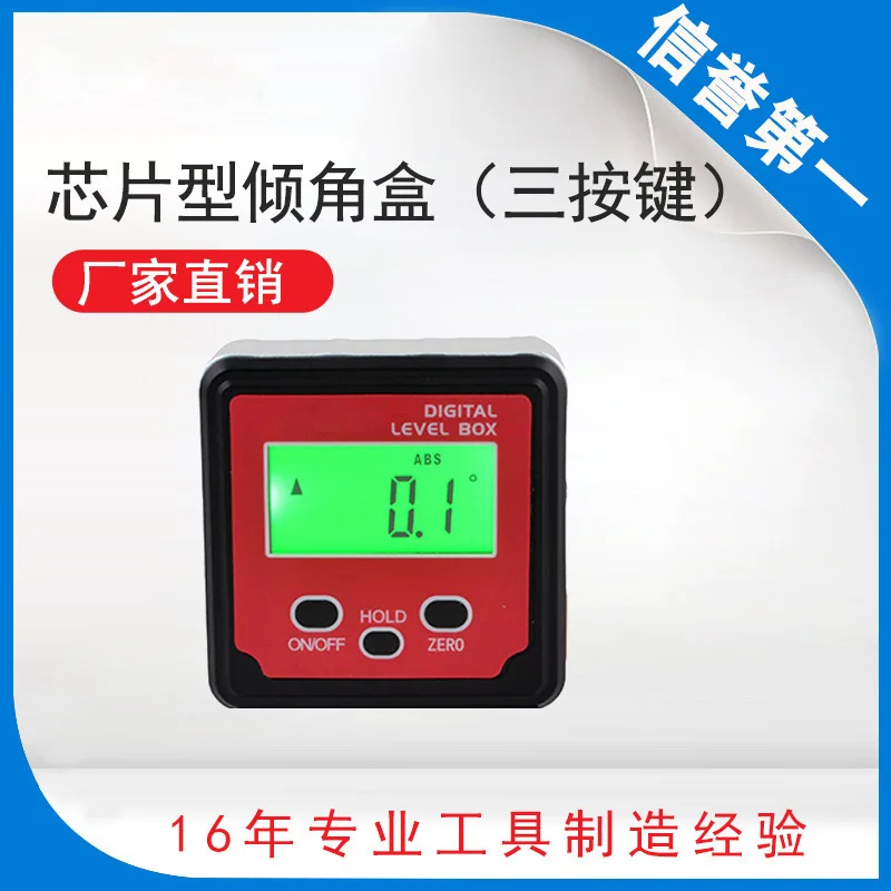 

Digital Display Three-Button Inclinometer Protractor Angle Box Horizontal Ruler Declinometer Level Angle Ruler liang jiao yi