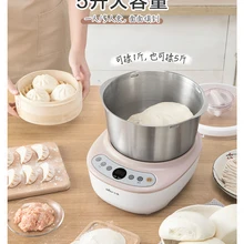 Бытовой маленький, полностью автоматический миксер для муки разминающий кондитерский блендер