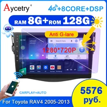 Aycetry 2 din Android 10 autoradio per Toyota RAV4 Rav 4 2005-2013 navigazione auto stereo schermo audio automatico bluetooth multimedia
