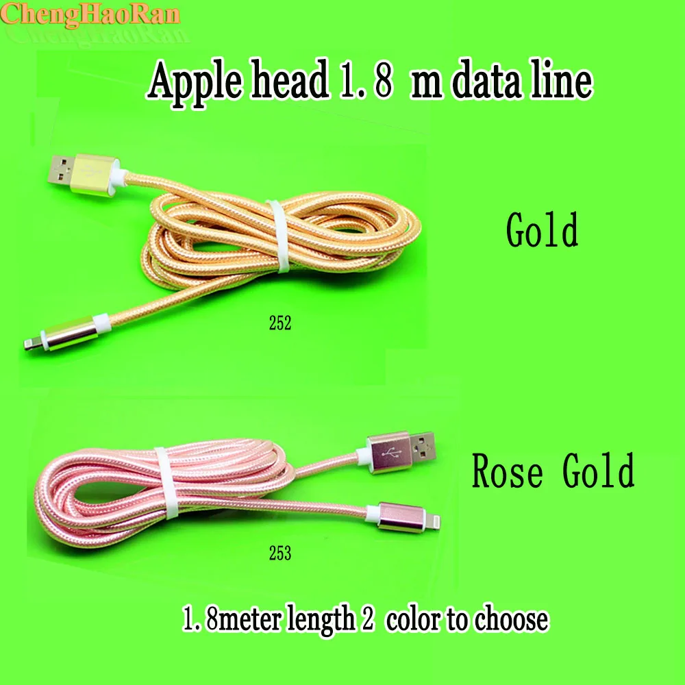 ChengHaoRan для Apple 2A кабель для быстрой зарядки для iphone7 5s 6plus 6S нейлоновый кабель для передачи данных с оплеткой 1,8 метров 2 цвета опционально