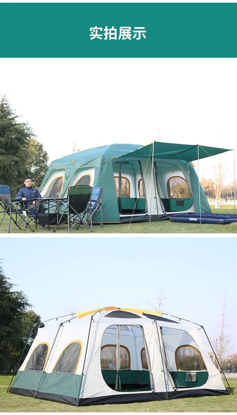 Free Boat Camel Two Bedroom And One Living Room Tent Outdoor Camping 6-8 People 10 People 12 People Two bedrooms And a Living Ro