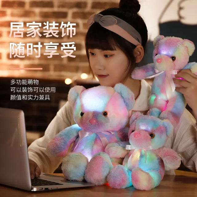 30/50cm Creative Light Up LED Teddy Bear Stuffed Animals Plush Toy Colorful Cartoon Bear Glowing Christmas Gift for Kids Pillow 4