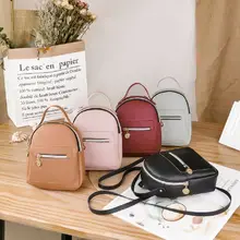 Летний женский рюкзак, маленький однотонный рюкзак на молнии, милый Повседневный модный рюкзак, школьная сумка