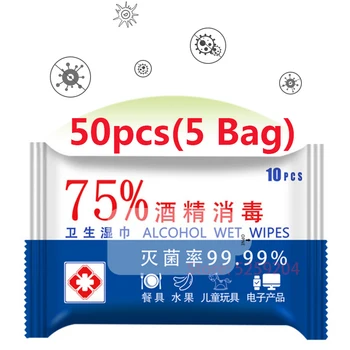 

50pcs Disinfection Antiseptic Pads Alcohol 75% Swabs Wet Wipes Skin Cleaning Care hand antiseptic First Aid Cleaning Tissue Box