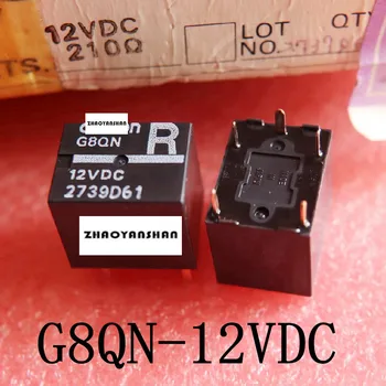 

100pcs X G8QN-12VDC G8QN G8QN-1C4-RU-12VDC NEW Free Shipping