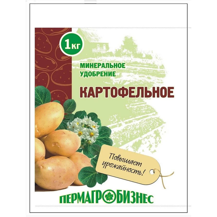 Удобрение Для Картофеля Купить В Тамбове Цена