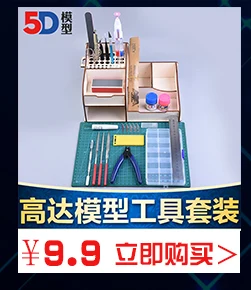 [5d модель] Tamiya Военная камуфляжная краска распыление Gundam модель цветная Краска распылитель краски Ts25-48