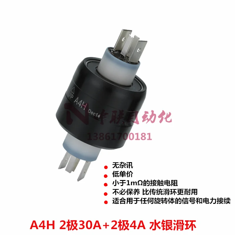 

Asiantool Slip Ring A2H A3H A4H A6H A8H Conducting Slip Ring 2/4/6/8 Way Collector Ring