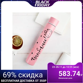 

Smile thermos, 260 ml, heat retention time 4 h 3572928