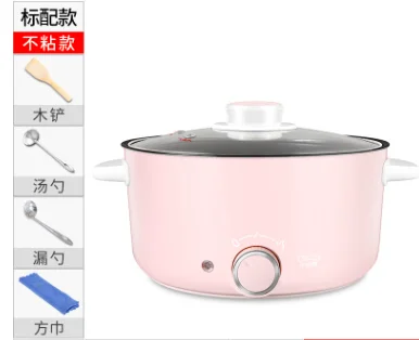 Pink Non-stick Pan Сковорода Бытовая кастрюля многофункциональная Студенческая маленькая Электрический Чайник электрическая сковорода с подогревом электрокастрюля - Цвет: Pink Non-stick Pan