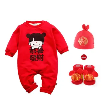 

Chinese Style New Year's Red Clothes Set Chinese Character Myth Blessing Baby Printed Warm Fleece Romper Kung Fei Fat Choi