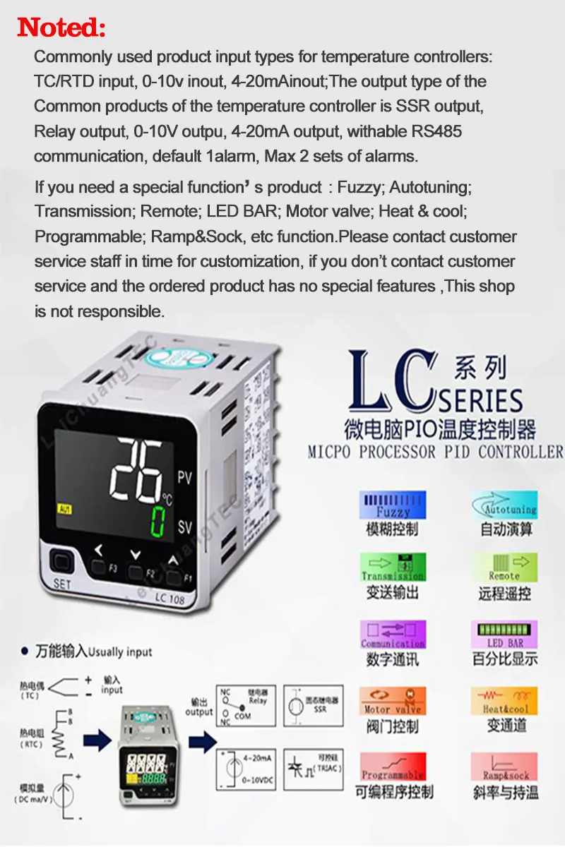 temperatura relé ssr 4-20ma 0-10v saída