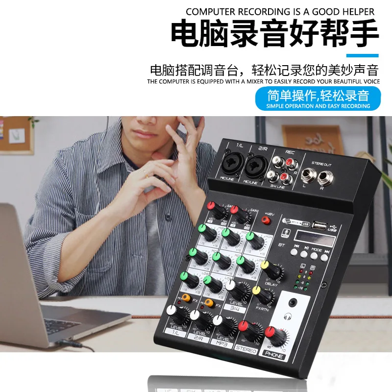 Mic 2U Portable 4 Channel Table Mixer MP3 playback BT console audio mixer Built-in reverb effect 3-band EQ DC 5V power supply