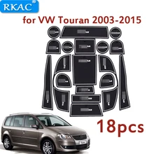 Для VW Touran 2003- противоскользящие резиновые подставки под стакан дверной коврик 18 шт. Volkswagen 2006 2010 аксессуары автомобильный Стайлинг наклейка