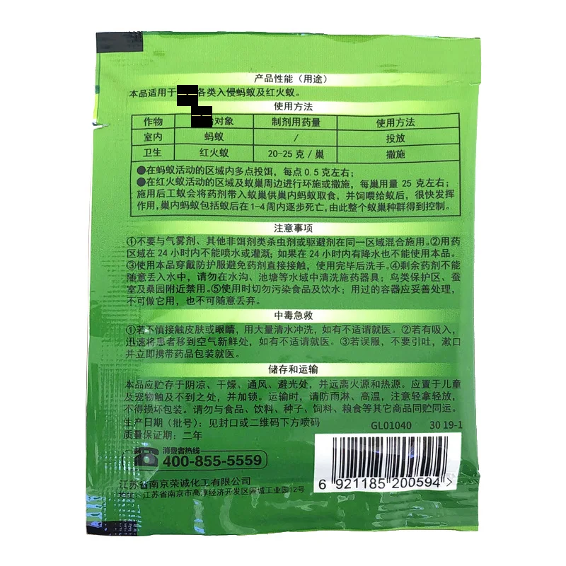 10911473694_1580318318