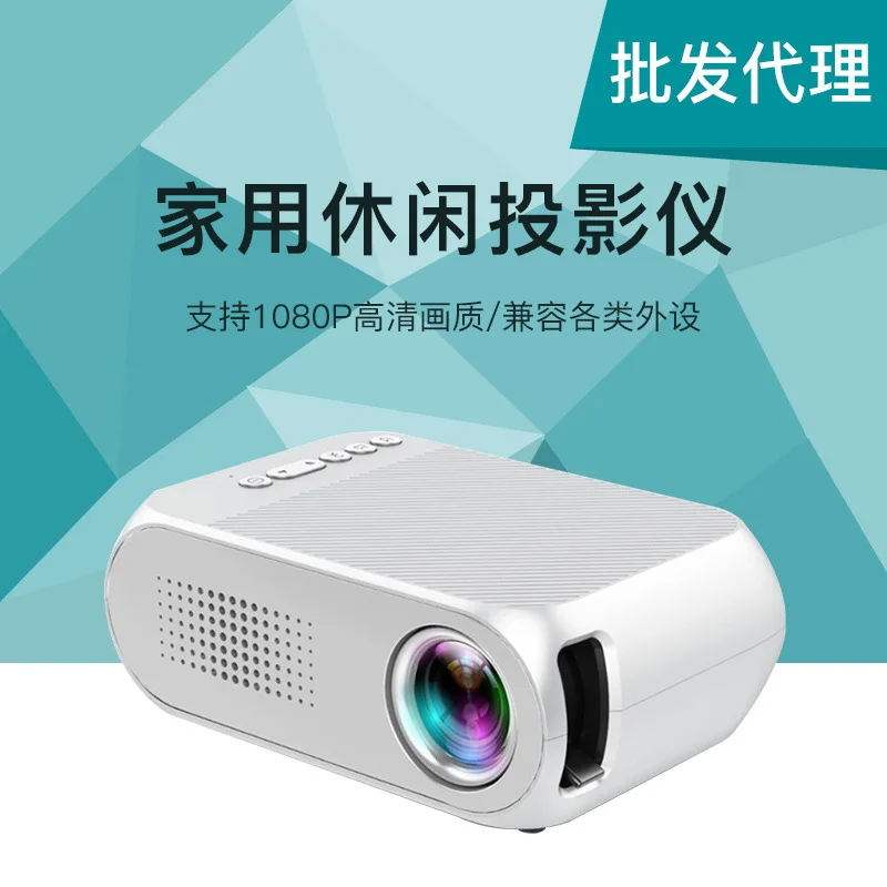 

Micro Projector New Style YG320 Household LED Mini Projector Entertainment 1080P High-definition Manufacturers Direct Selling