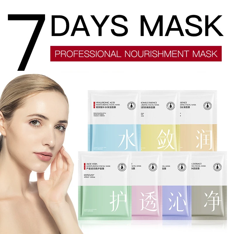 7 шт. 7-дневная маска делает кожу нежной и влажной антивозрастной корректор