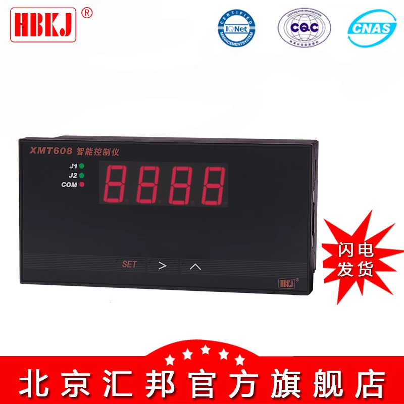 XMT608 XMT608B контроллер температуры и давления аварийный выход специальный датчик