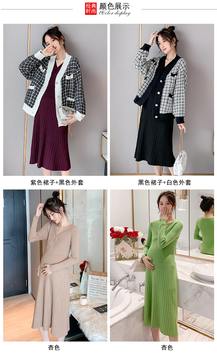 508# осенне-зимнее корейское модное трикотажное платье для беременных с v-образным вырезом, облегающая Одежда для беременных женщин, элегантный кардиган для беременных