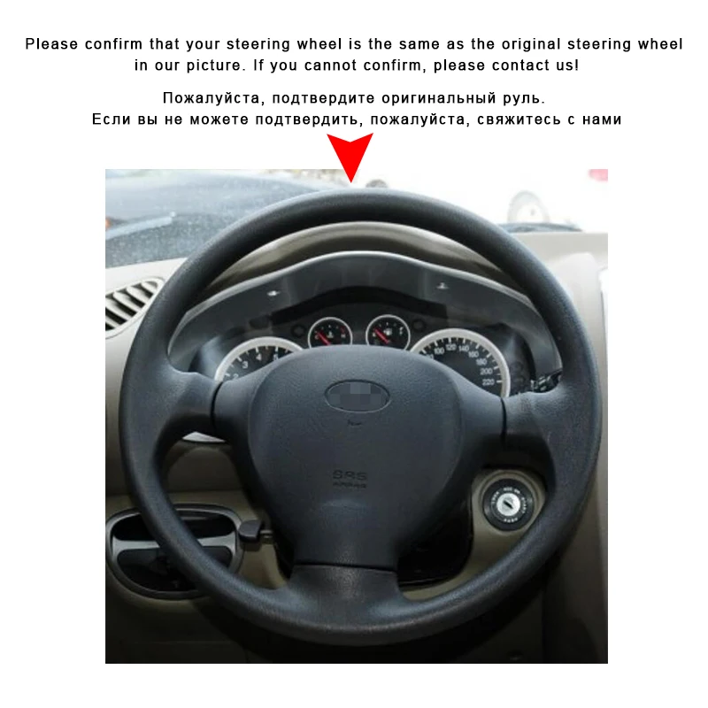 Автомобильная оплетка на руль для Hyundai Santa Fe 2001 2002 2003 2004 2005 2006 старые Чехлы салона