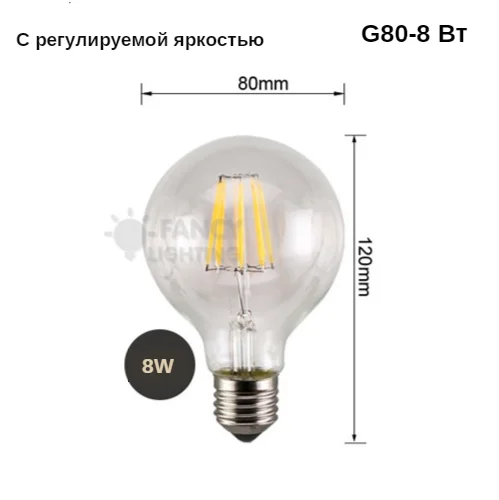 g80-8w