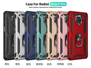 

30pcs/lot New 2 in 1 Hybrid TPU+PC Ring case For Xiaomi Redmi Note 9S Note 9 Pro Max