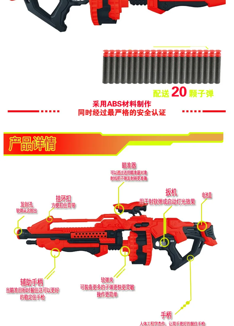 Feng jia Fj886 электрический пистолет для стрельбы из мягкой пули для мальчиков и девочек в коробке красный пылающий Огонь открытый стрельба пластиковый игрушечный пистолет