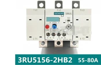 

1pc Siemens 3RU5156-2HB2 55-80A Thermal relay free shipping