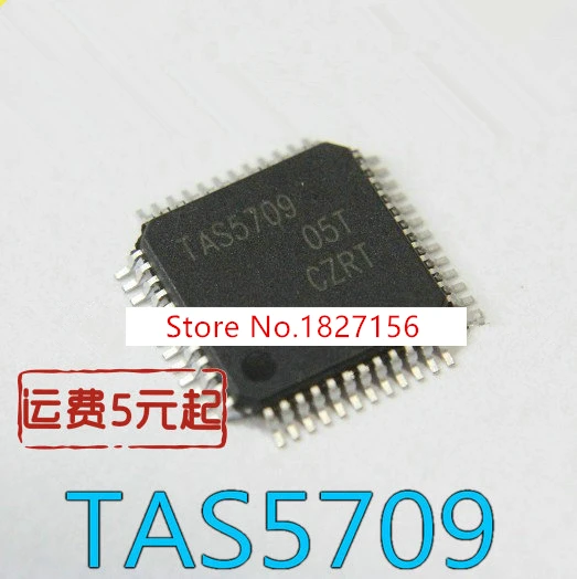 20 шт. TAS5709PHPR TAS5709 QFP48 оригинальный в наличии 20-W стерео цифровой аудио усилитель