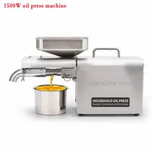 Бытовая масляная прижимная машина для масла из нержавеющей стали, экстрактор оливкового масла для Кунжута/миндаля/арахиса 1500 Вт 110 В/220 В
