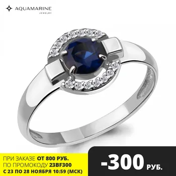 

Ring AQUAMARINE with nanosapfirom, cubic zirconia, silver 925