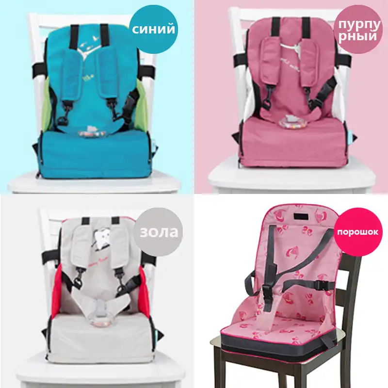 portable feeding seat