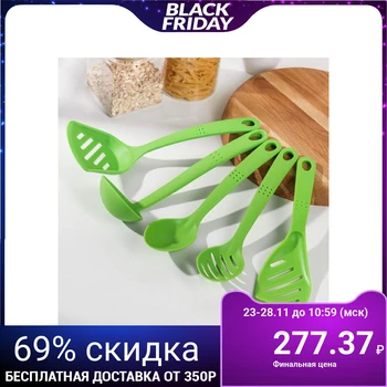 

Set of kitchen utensils "Points", 5 pieces, green