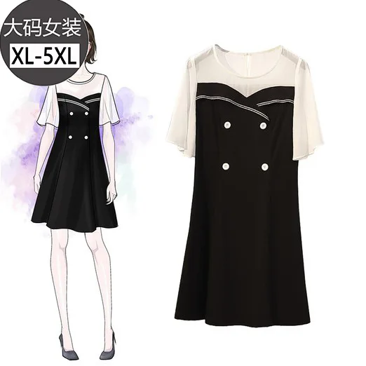 

Large Size Dress 2019 Summer New Style Fat Mm Joint Contrast Color Voile Bell Sleeve Crew Neck Dress French Skirt
