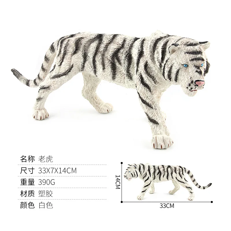 Большой размер 30 см, 1 шт., модель животного, фигурки животных, зоопарк, парк, имитация тигра, Льва, зебры, леопарда, модели для детей, Игрушки для раннего образования