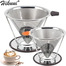 Reusable Coffee Filter Stainless Steel Double Layer Mesh Basket Brewing Coffee Holder Cone Funnel Dripper Coffee Making Tools