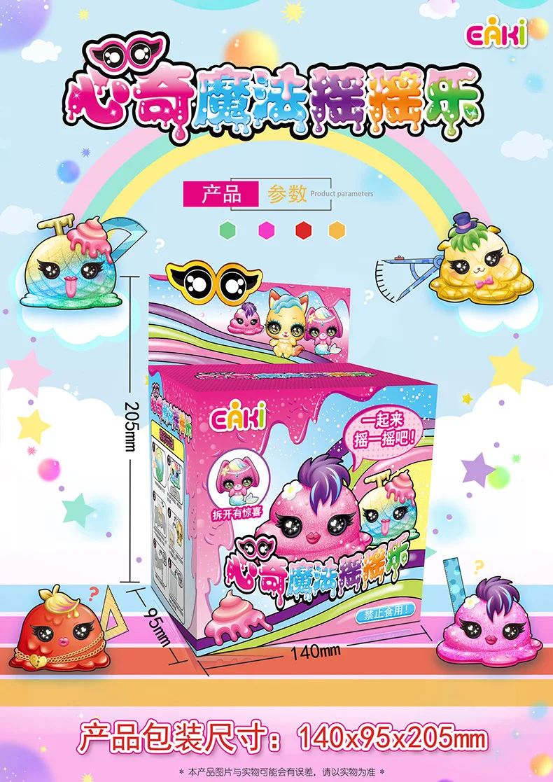 Eaki сердце Odd Magic the Hokey Pokey телевидение реклама DIY обучающая игрушка для детей ручной работы цветная глина